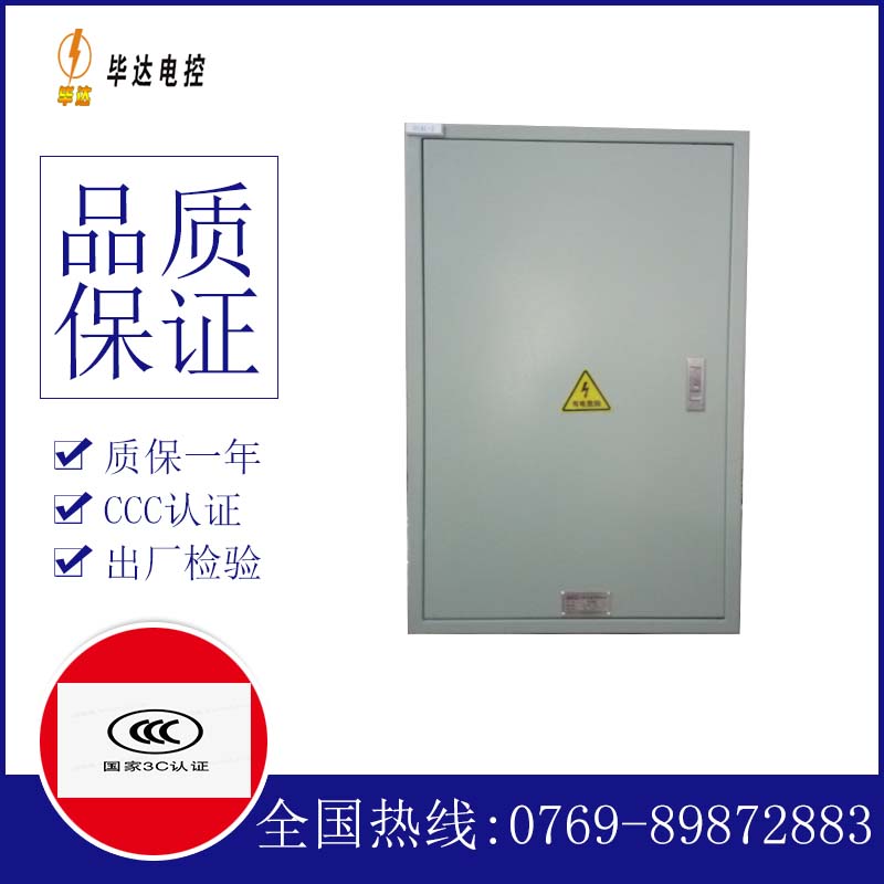 梅里斯达斡尔族配电箱