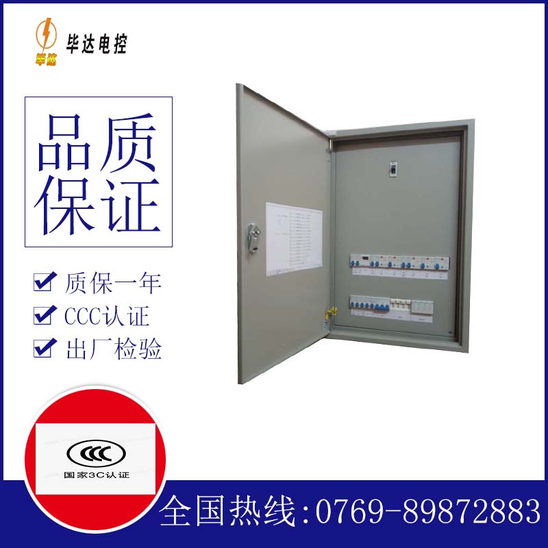 梅里斯达斡尔族成套配电箱